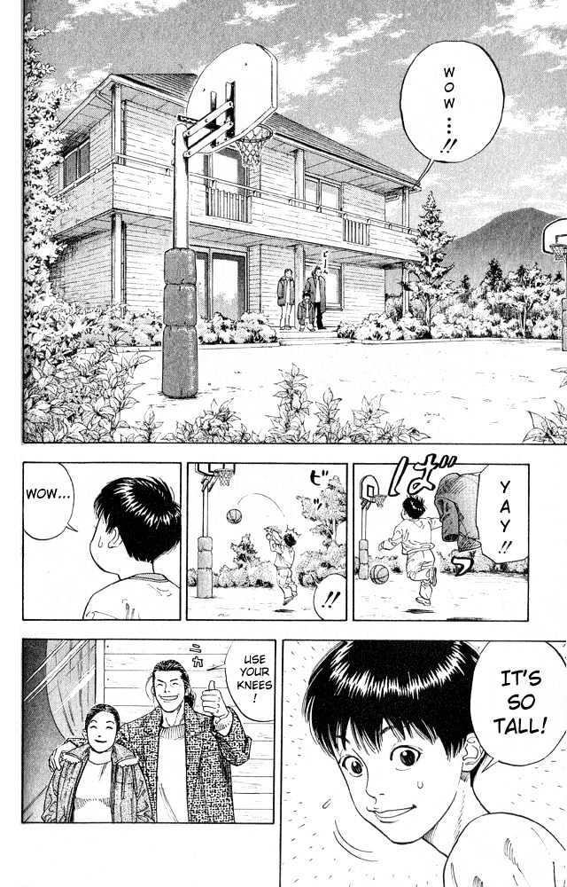 Slam Dunk, Chapter 255 image 11